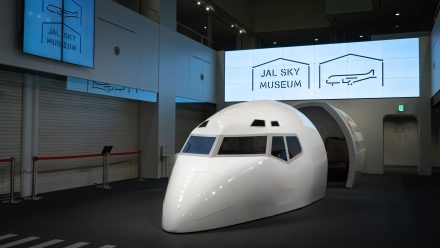 JAL スカイミュージアム<br />
リニューアル